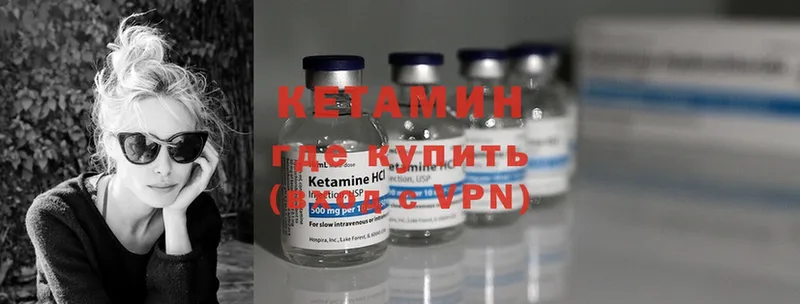 КЕТАМИН ketamine  купить наркоту  Вуктыл 